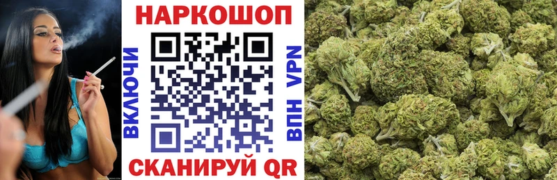 Какие есть наркотики Краснозаводск ГАШ Alpha PVP Мефедрон Галлюциногенные грибы Бошки Шишки
