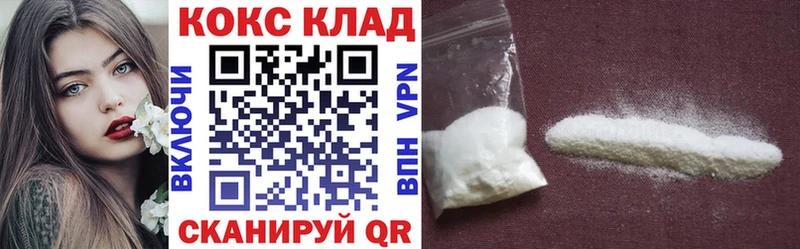 COCAIN Columbia  Краснозаводск 