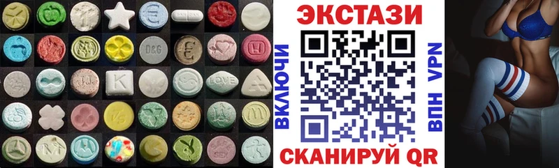 Экстази диски  где можно купить   Краснозаводск 