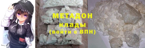MDMA Богородицк