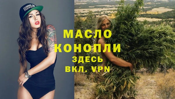амфетамин Богданович