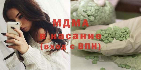 MDMA Богородицк