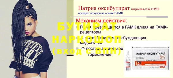 амфетамин Богданович