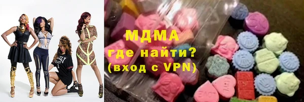 спайс Богородск