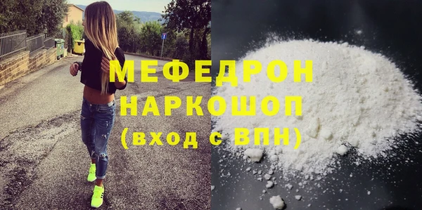 MDMA Богородицк