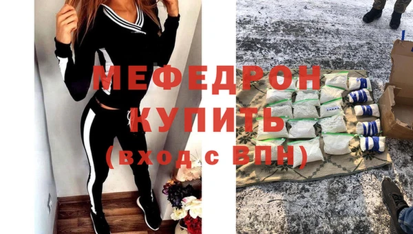 амфетамин Богданович