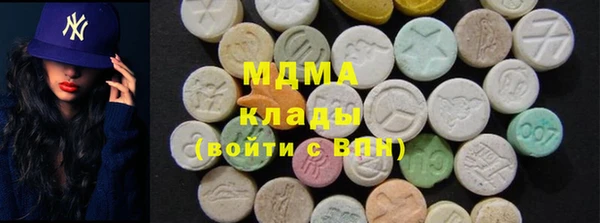 MDMA Богородицк