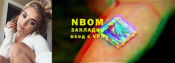 амфетамин Богданович