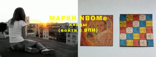 спайс Богородск