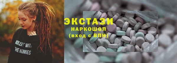 амфетамин Богданович