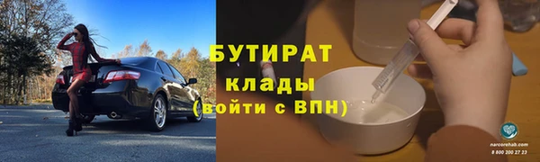 MDMA Богородицк