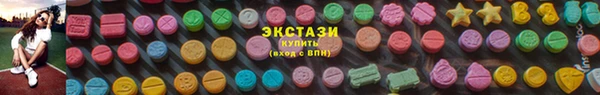 спайс Богородск