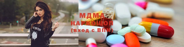 амфетамин Богданович