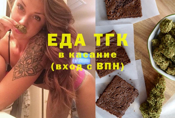 MDMA Богородицк