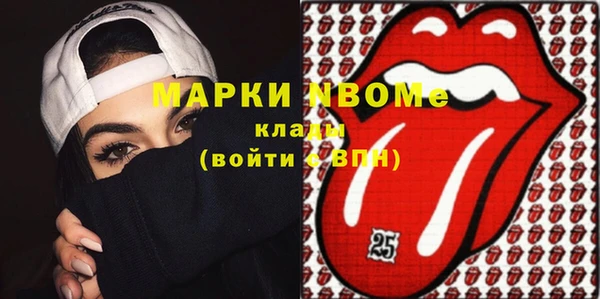 MDMA Богородицк