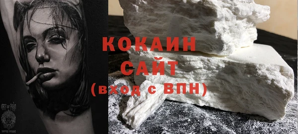 спайс Богородск