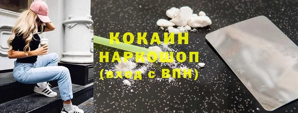 амфетамин Богданович