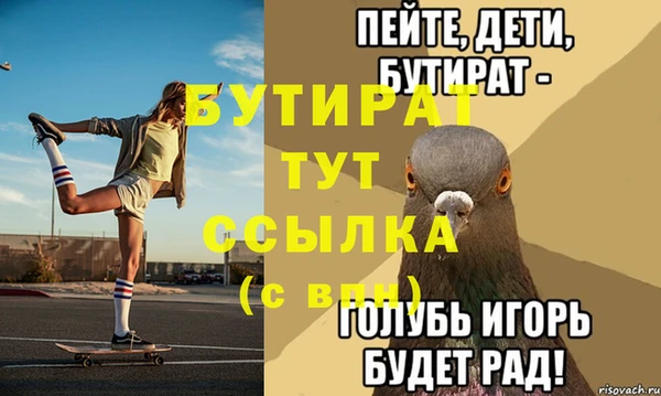 MDMA Богородицк