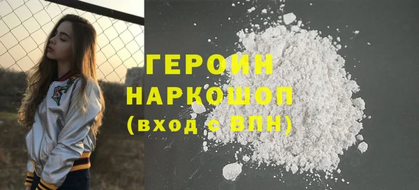 спайс Богородск