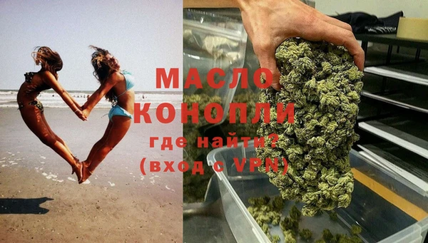 MDMA Богородицк