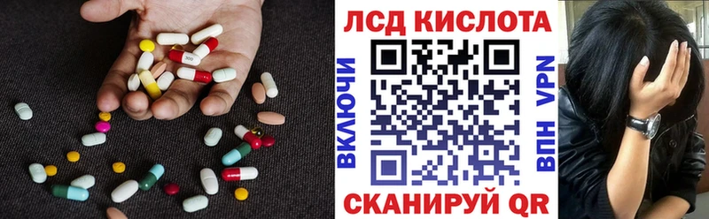 где найти наркотики  это клад  Лсд 25 экстази ecstasy  Краснозаводск 
