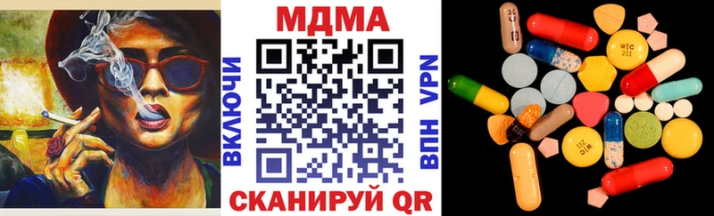 mega как зайти Краснозаводск МДМА молли