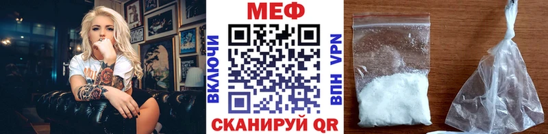магазин продажи наркотиков Краснозаводск Меф мука