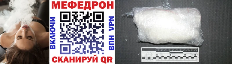 МЕФ  Краснозаводск