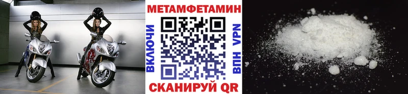наркошоп  Краснозаводск  МЕТАМФЕТАМИН кристалл 