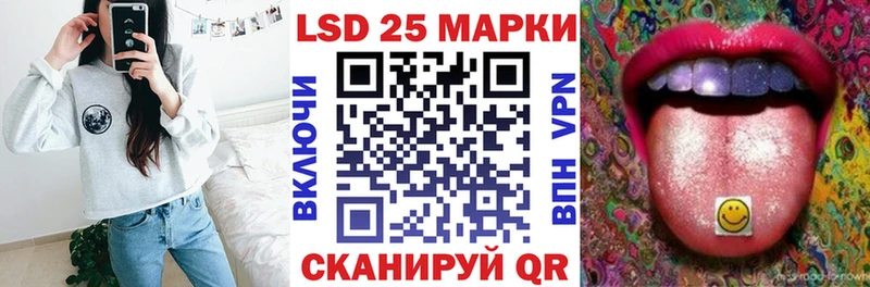 купить наркоту  Краснозаводск  Марки N-bome 1,5мг 